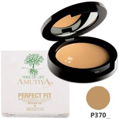 تصویر پنکک آموتیا ،حاوی روغن آرگان - ۳۷۰ AMUTIYA