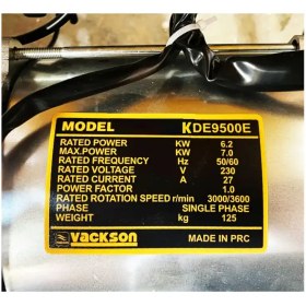تصویر موتور برق 7 کیلو وات گازوئیلی واکسون مدل KDE9500E استارتی 