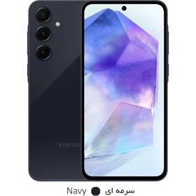 تصویر گوشی سامسونگ (هند) A55 5G | حافظه 256 رم 8 گیگابایت Samsung Galaxy A55 5G (india) 256/8 GB