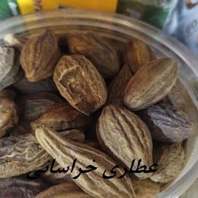 تصویر هلیله زرد هندی 100 گرمی درشت نسابیده 