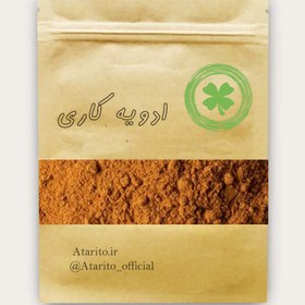 تصویر ادویه کاری 