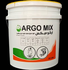 تصویر عصاره کود مرغ و ماهی argo mix