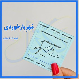 تصویر مهربازخوردی کد137 