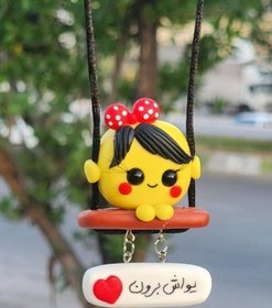 تصویر قند زرد مژه دار 