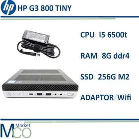 تصویر تاینی کیس اچ پی HP EliteDesk 800 G3 i5 6500t/ Ram 8GB D4/ M2 256 