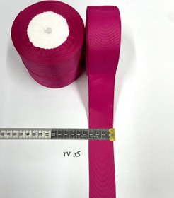 تصویر روبان گروگرن 4 سانتی متر 5 عددی سرخابی کد 27 