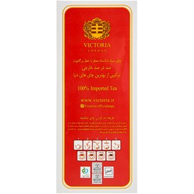 تصویر چای شکسته معطر ویکتوریا حجم 450 گرم Victoria fragrant broken tea - 450 g