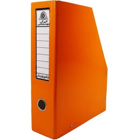 تصویر جا مجله ای A4 نارنجی ایران زونکن 