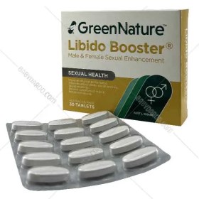 تصویر قرص لیبیدو بوستر گرین نیچر بلیستر 30 عددی Green Nature Linido Booster Tabs