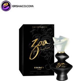 تصویر عطر زنانه پرفیومز رجین زوا نایت پرفیوم ادوپرفیوم Zoa Night Perfume Parfums Regine for women 