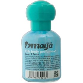 تصویر ادکلن کودک 20میل Super Man مایا Maya Maya perfume for kids superman code:302531