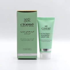 تصویر کرم شب مغذی سینره NOURISHING NIGHT CREAM CINERE 