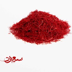 تصویر زعفران سرگل صادراتی ( 50 گرم ) خاتم saffron sargol