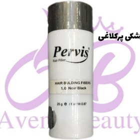 تصویر پودر پر پشت کننده مو برند pervis شماره 1.0 (مشکی پرکلاغی) 