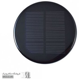 تصویر پنل سلول خورشیدی 5.5 ولت 120 میلی آمپر دایره ای 