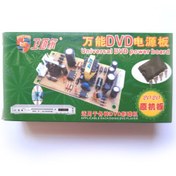 تصویر برد پاور تغذیه 5 و 12 ولت همه کاره آی سی دار 2010 