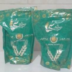 تصویر پودر موبر سها 500گرمی 