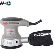تصویر سنبده لرزان 125 میلیمتر 240 وات(اوربیتال) کرون مدل CT13394 