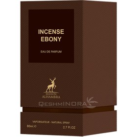 تصویر ادوپرفیوم اینسنس ابونی 80میل الحمبرا Incense Ebony Alhambra (تام فورد ابنه فیوم Tom Ford Ebene Fume) Incense Ebony Alhambra 80ml