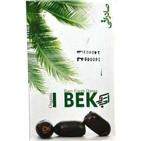 تصویر خرما آی بک 900 گرمی 