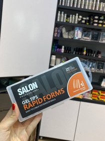 تصویر ژلیکس قالب دائمی کاشت ژل ناخن 240 عددی سالن Salon کد 1 