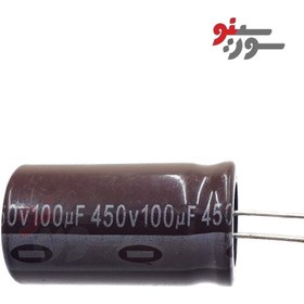 تصویر خازن الکترولیت 100 میکرو فاراد 450 ولت [100uF-450V] 