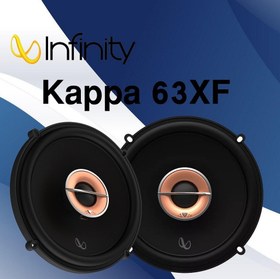 تصویر بلندگو گرد Infinity Kappa 63XF 