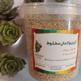 تصویر مخلوط ارزن و کتان یک کیلوگرمی 