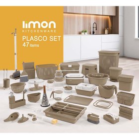 تصویر ست سرویس جهیزیه لیمون 