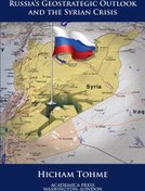 تصویر چشم انداز ژئوپلیتیکی روسیه و بحران سوریه (مطالعات سنت جیمز در امور جهانی) ۲۰۲۰ Russia's Geostrategic Outlook And The Syrian Crisis (St. James's Studies In World Affairs) 2020