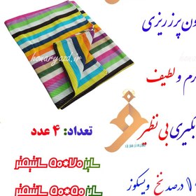 تصویر دستمال تنظیف نساجی دُر هنر یزد مدل پاستیل در دو سایز (بسته 4 عددی) 