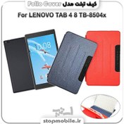 تصویر Lenovo Tab 4 8 LTE TB-8504X Leather Case Lenovo Tab 4 8 LTE TB-8504X Leather Case