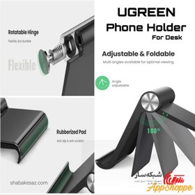 تصویر پایه نگهدارنده گوشی موبایل یوگرین مدل LP106- 30285 UGREEN LP106