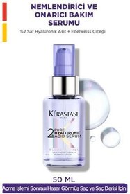 تصویر روغن مو سابولو بلاند برای آرایش کراستاس Kerastase 