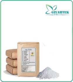 تصویر بکینگ پودر فله 