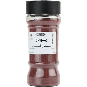تصویر پودر سماق قرمز 