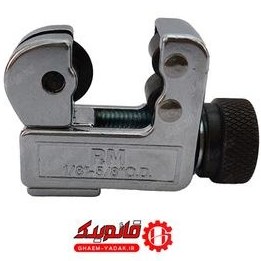 تصویر لوله بر کوچک P.M 