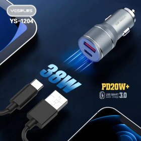 تصویر شارژر فندکی ys-1204 