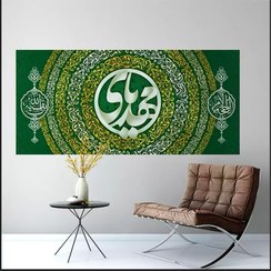 تصویر کتیبه مخمل نیمه شعبان کد MNS21 