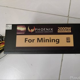 تصویر پاور PHOENIX 2000W غیرماژولار (استوک) 