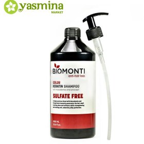 تصویر شامپو بدون سولفات ضدریزش بیومونتی برای موهای رنگ شده حجم 1 لیتر Biomonti sulfate-free hair loss shampoo color 1liter