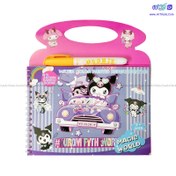 تصویر دفتر رنگ‌آمیزی جادویی مجیک واتر طرح کرومی کد CD910 