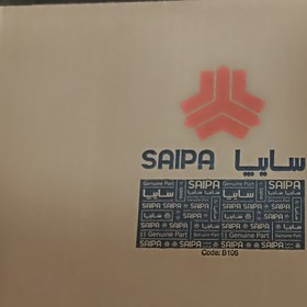 تصویر لنت ترمز عقب نیسان شرکتی saipayadak