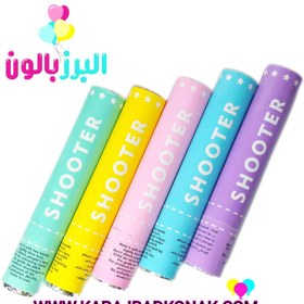 تصویر بمب شادی پاستلی 