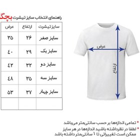 تصویر تیشرت ست سه نفره طرح گل و گلدون کدe22 