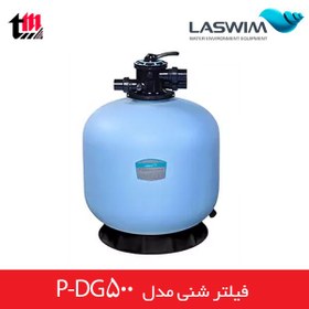 تصویر فیلتر شنی P-DG500 لسوئیم 