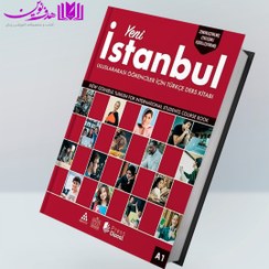 تصویر کتاب ترکی ینی استانبول Yeni Istanbul A1 کتاب استانبول ویرایش جدید 