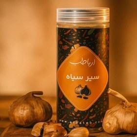 تصویر سیر سیاه 