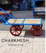 تصویر گاری طرح قدیم سنتی 80*120 تحمل بار 500 کیلو Charkhesh arya 09122813154