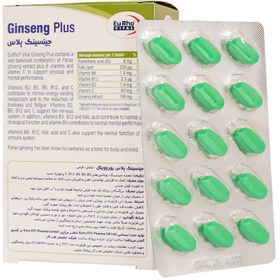 تصویر جینسینگ پلاس Ginseng PLUS